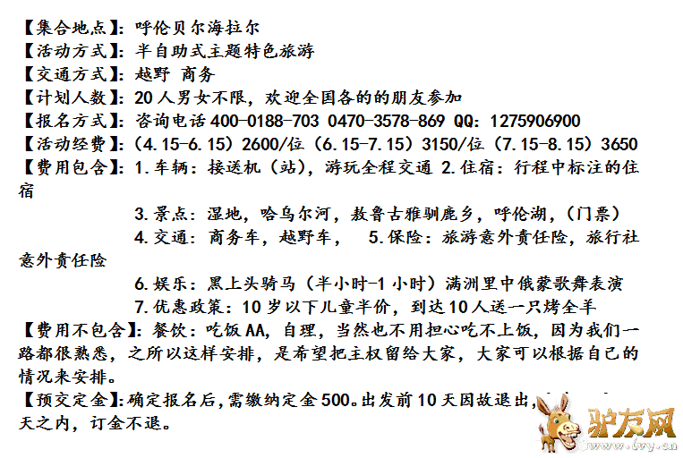 QQͼƬ20150527094131.png